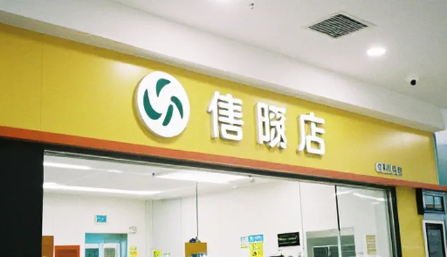 慢病管理中常见误区如何影响患者治疗效果